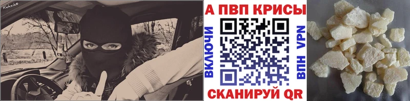 купить   Полярный  APVP VHQ 