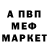 АМФЕТАМИН Розовый Komiljin Mirzoev