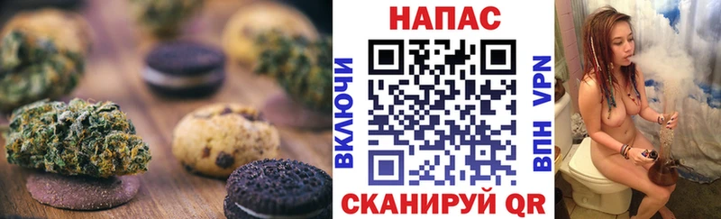 наркотики  Полярный  Canna-Cookies конопля 