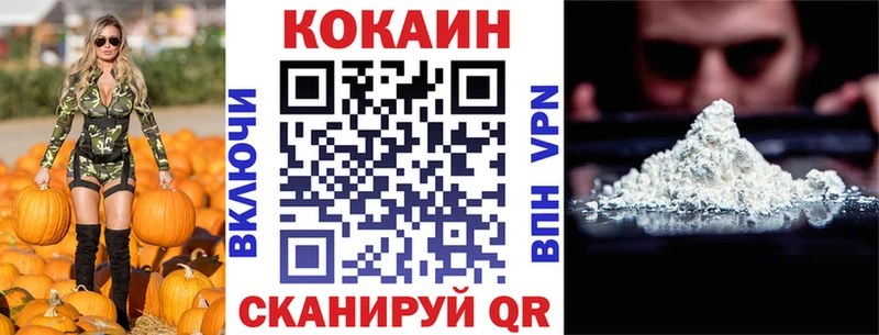 COCAIN Колумбийский  даркнет как зайти  Полярный 