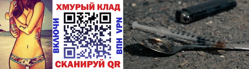 ГЕРОИН афганец  Полярный 