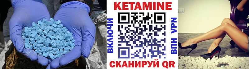 Кетамин VHQ Полярный