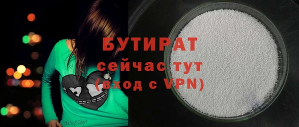 2c-b Абинск
