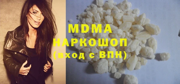 каннабис Абаза