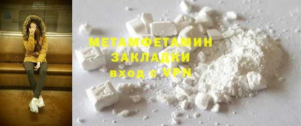 2c-b Абинск