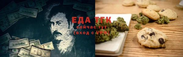 каннабис Абаза