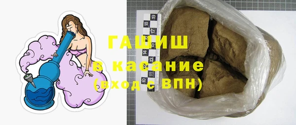 каннабис Абаза