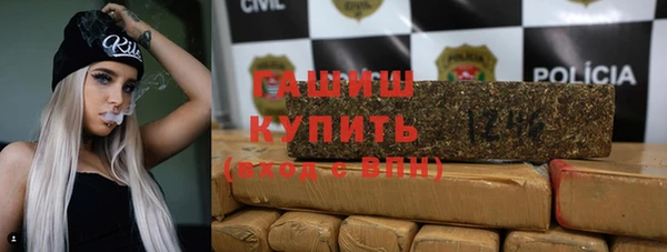 каннабис Абаза