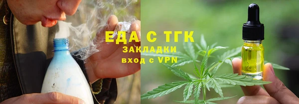 каннабис Абаза