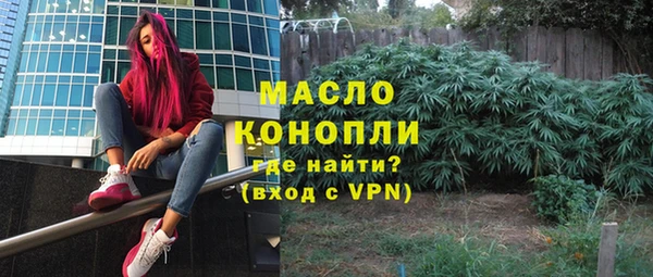 каннабис Абаза