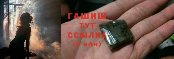 каннабис Абаза