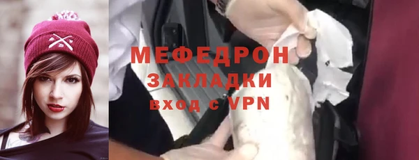 mix Абдулино
