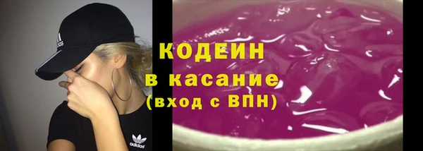 2c-b Абинск