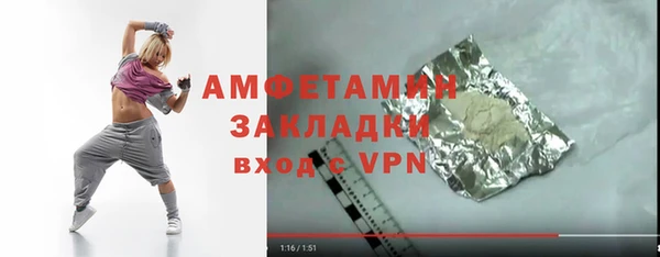 2c-b Абинск