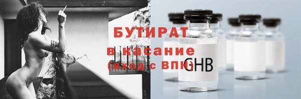 каннабис Абаза