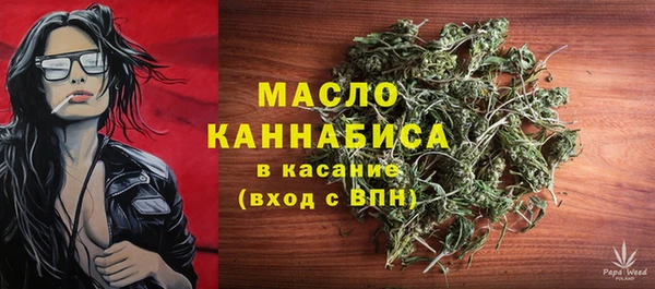 каннабис Абаза