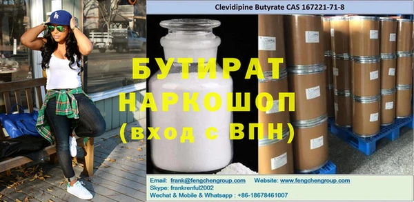 mix Абдулино