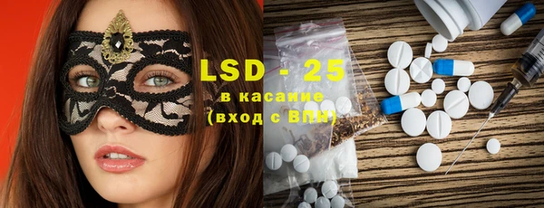 каннабис Абаза