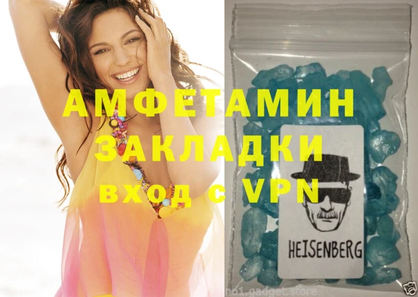 2c-b Абинск