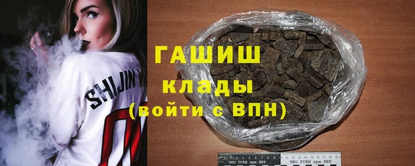 каннабис Абаза