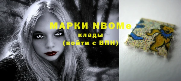2c-b Абинск