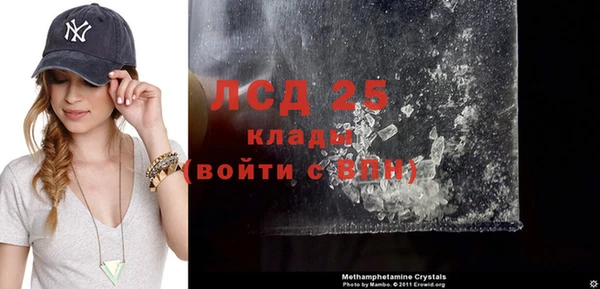 2c-b Абинск