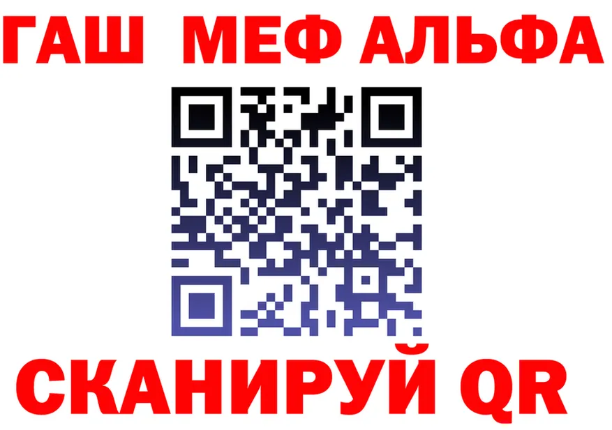 МЕФ 4 MMC сайт shop OMG Полярный