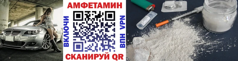 МЕТАМФЕТАМИН Methamphetamine  Полярный 