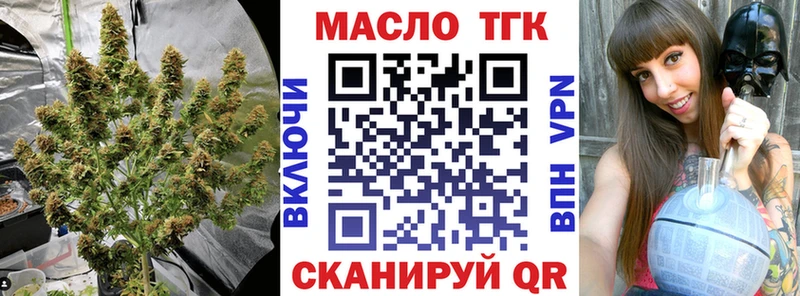МЕГА как зайти  как найти закладки  дарк нет состав  ТГК вейп с тгк  Полярный 